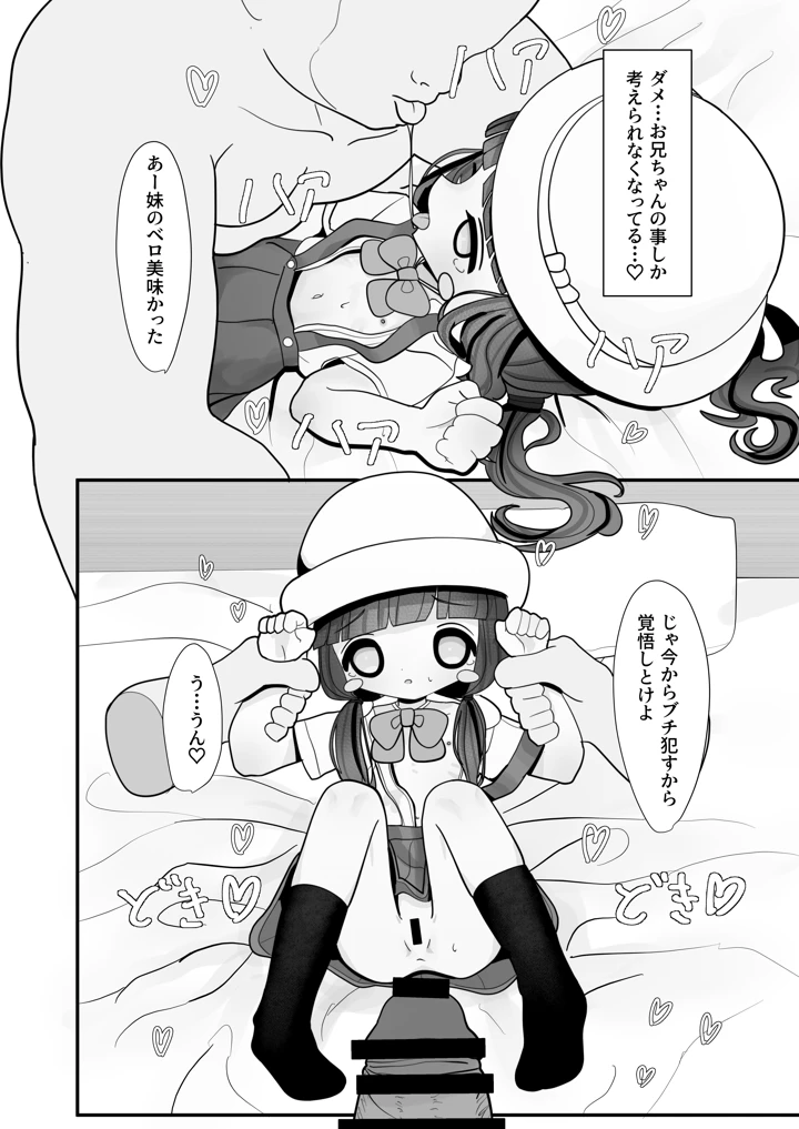 13ページ目