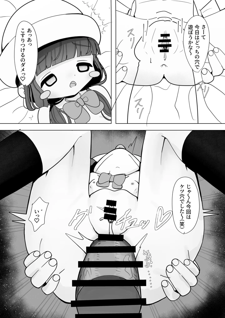 14ページ目