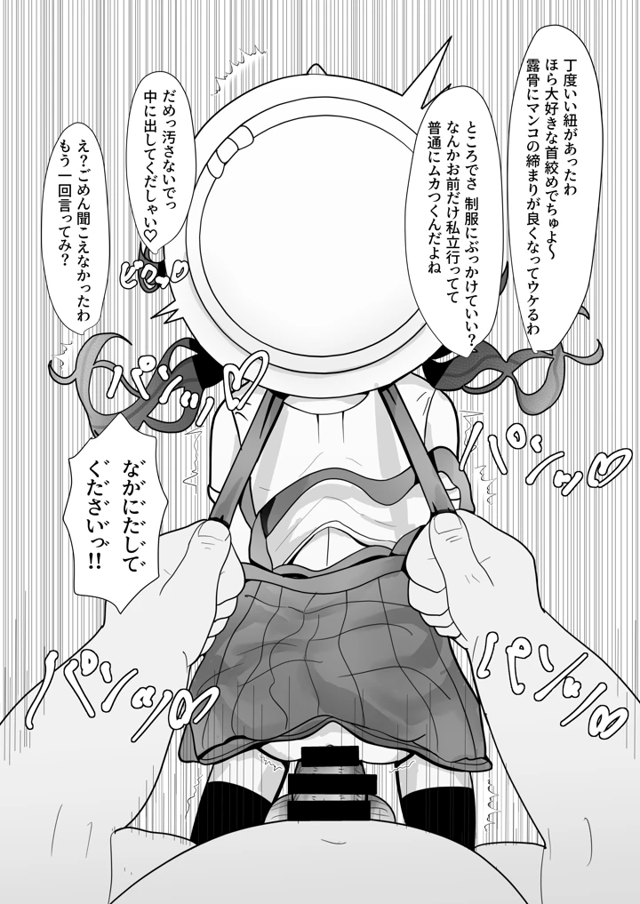 17ページ目