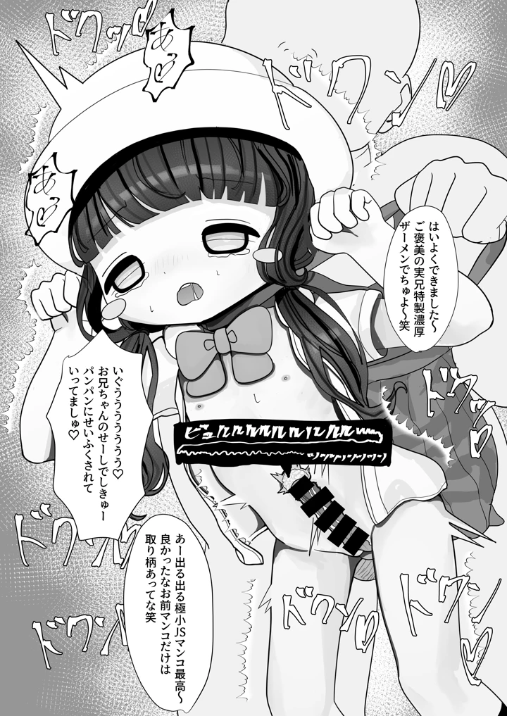 18ページ目