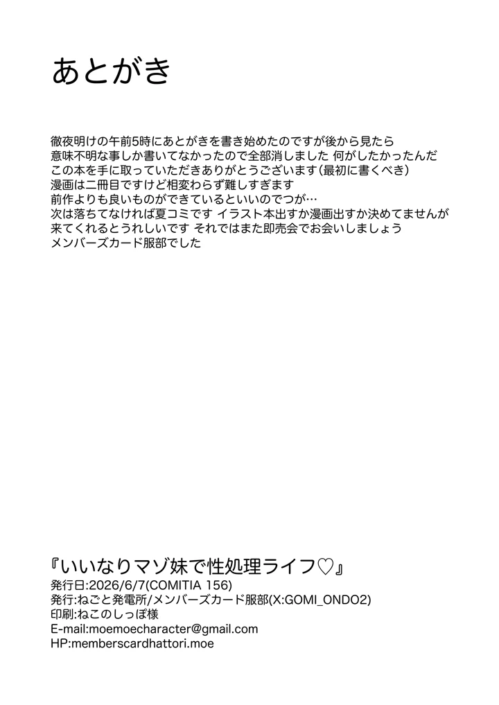 22ページ目