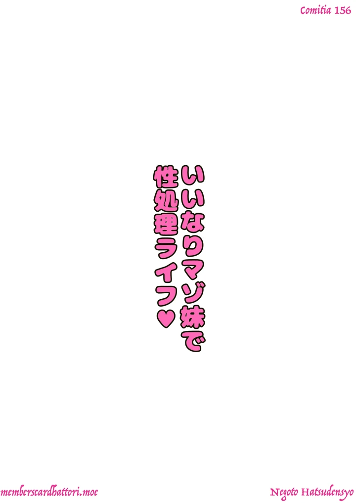 24ページ目