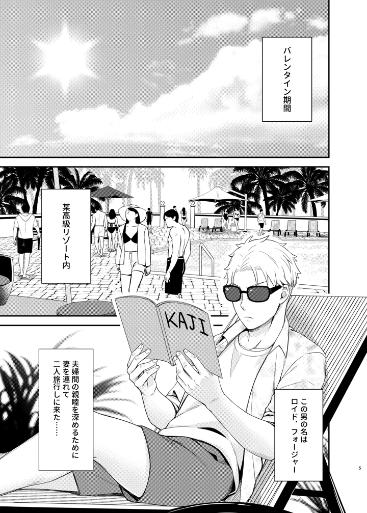 5ページ目