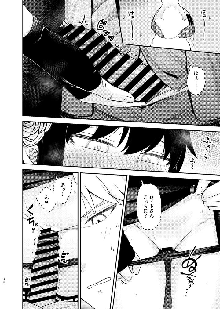 28ページ目