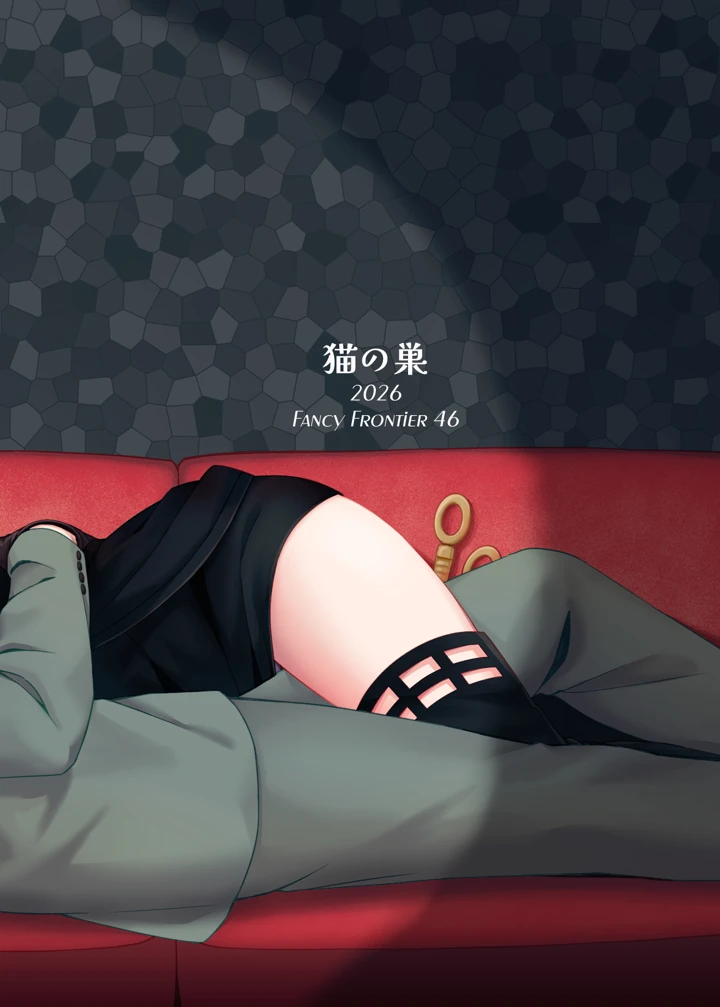 48ページ目