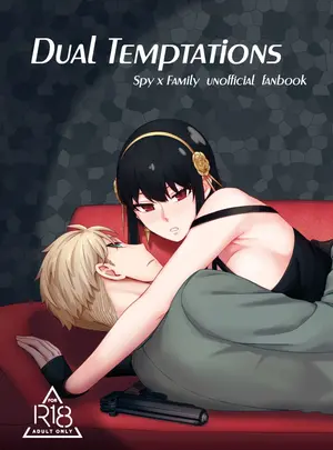 貓咪窩　（貓國王）のその他の作品（同人誌）　［貓咪窩　（貓國王）］　Dual　Temptations　（SPY×FAMILY）　［DL版］
