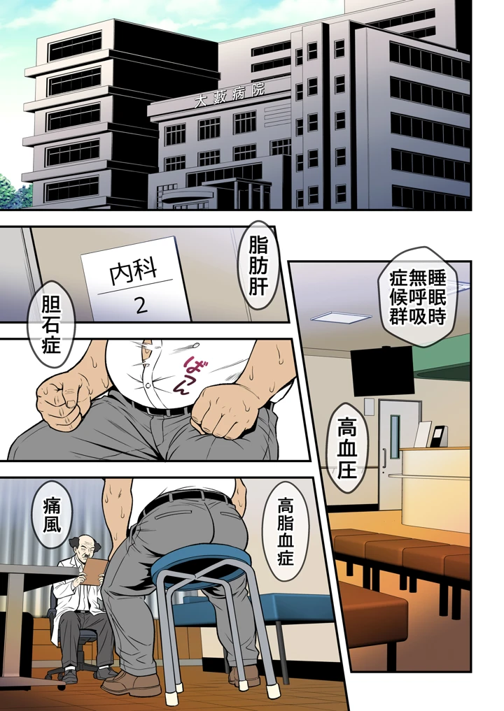 2ページ目