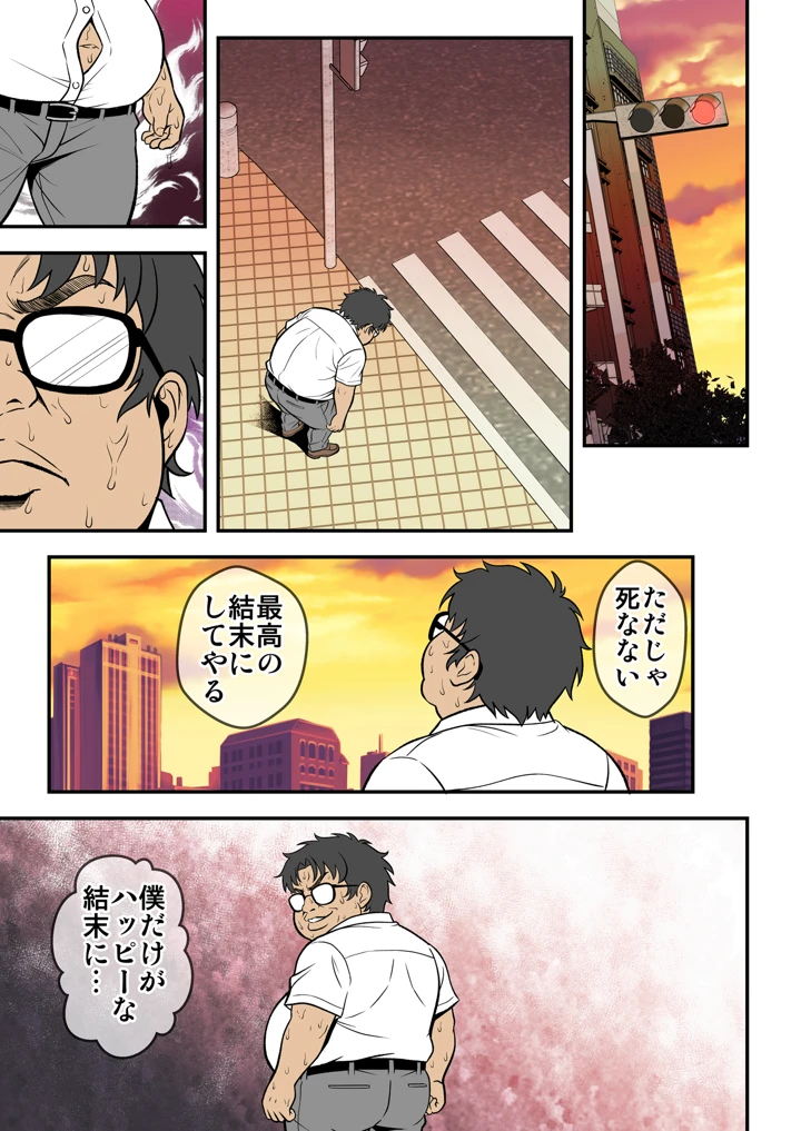 4ページ目