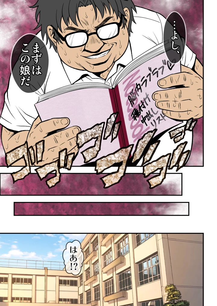 6ページ目