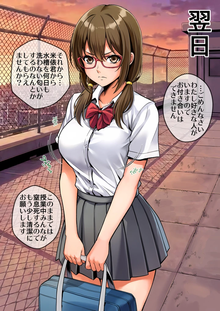 10ページ目