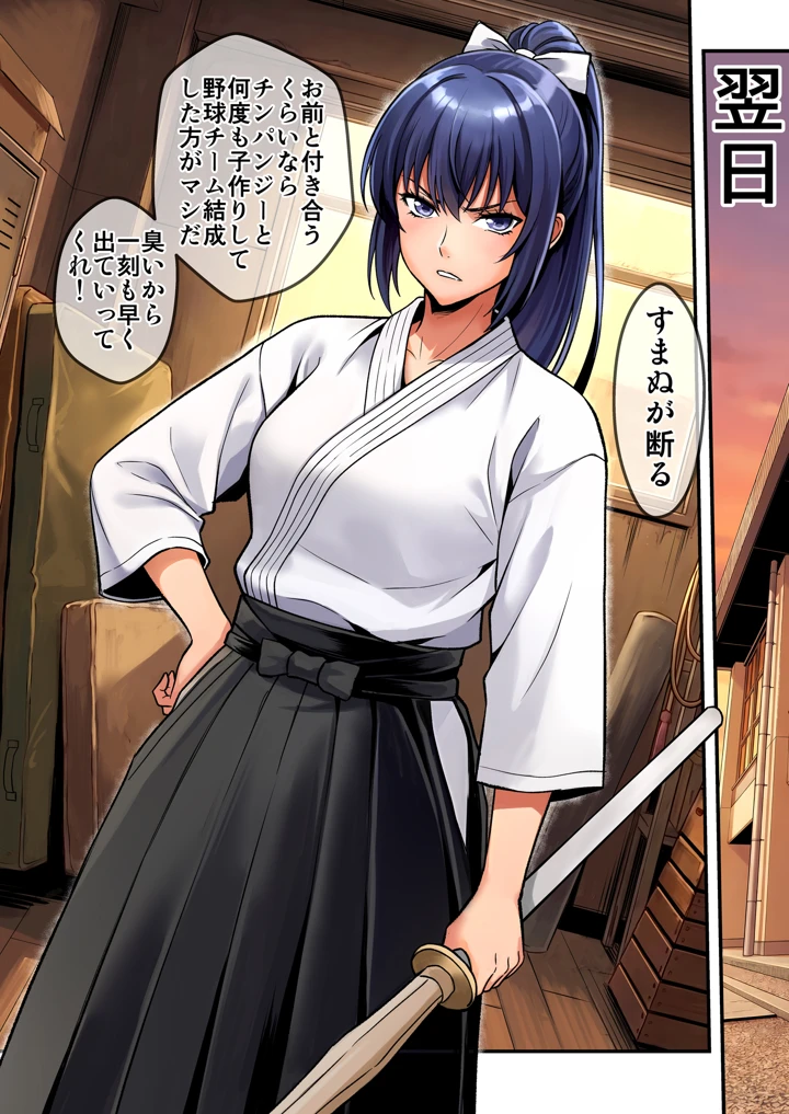 13ページ目