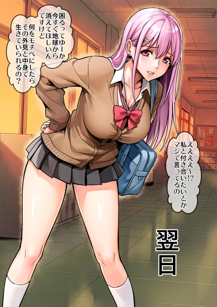 16ページ目