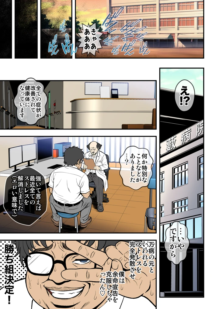 22ページ目