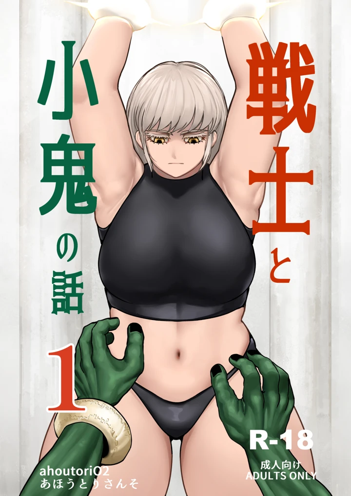 1ページ目