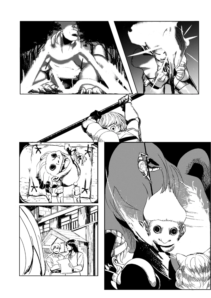 3ページ目