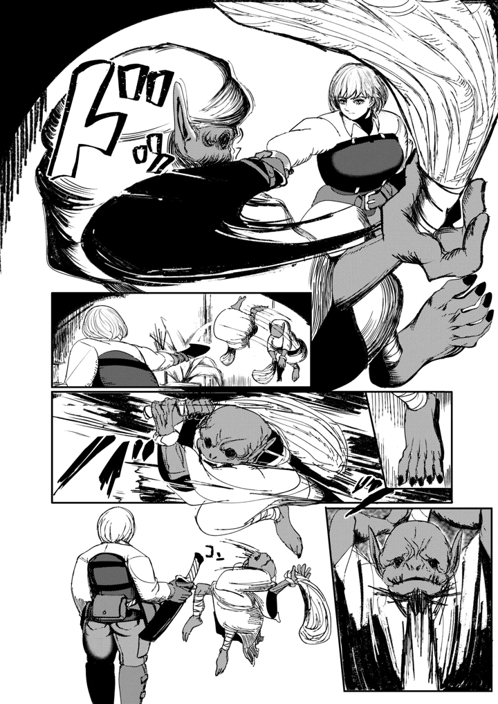 19ページ目