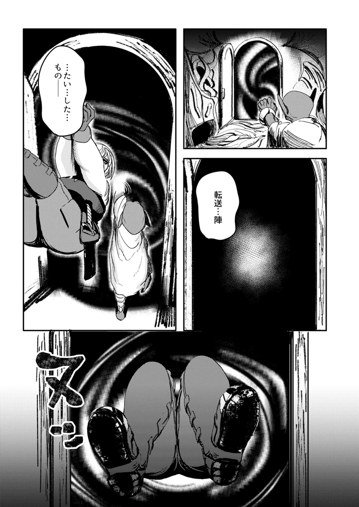 22ページ目