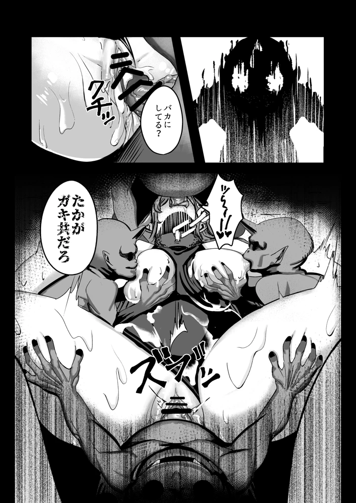 24ページ目