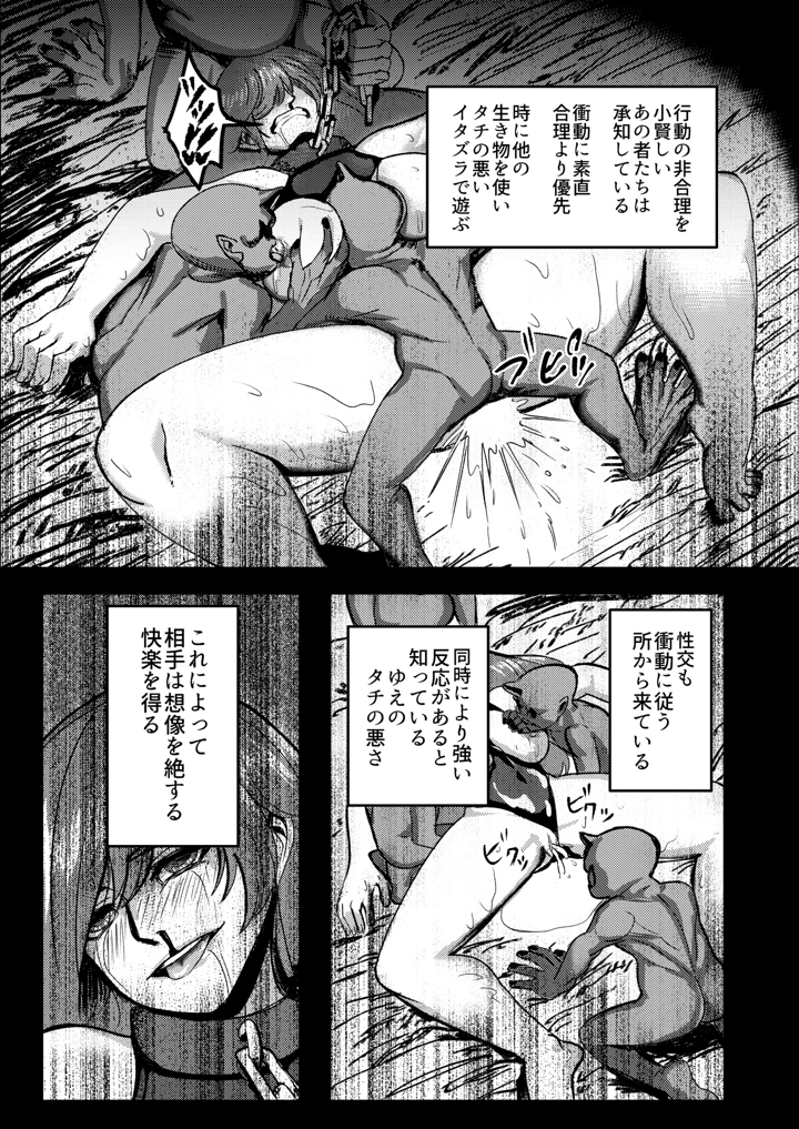 26ページ目