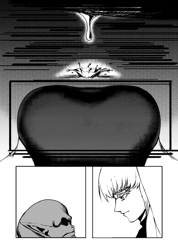 27ページ目
