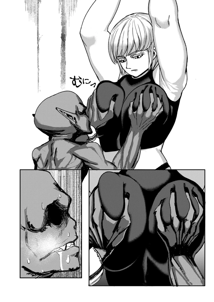 33ページ目