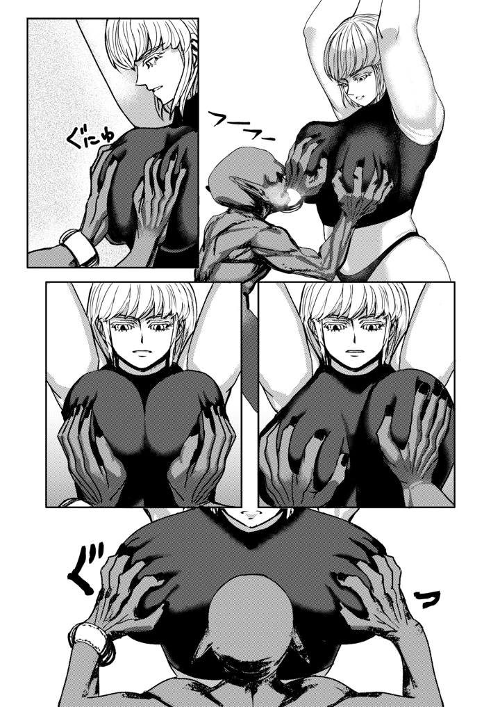 34ページ目