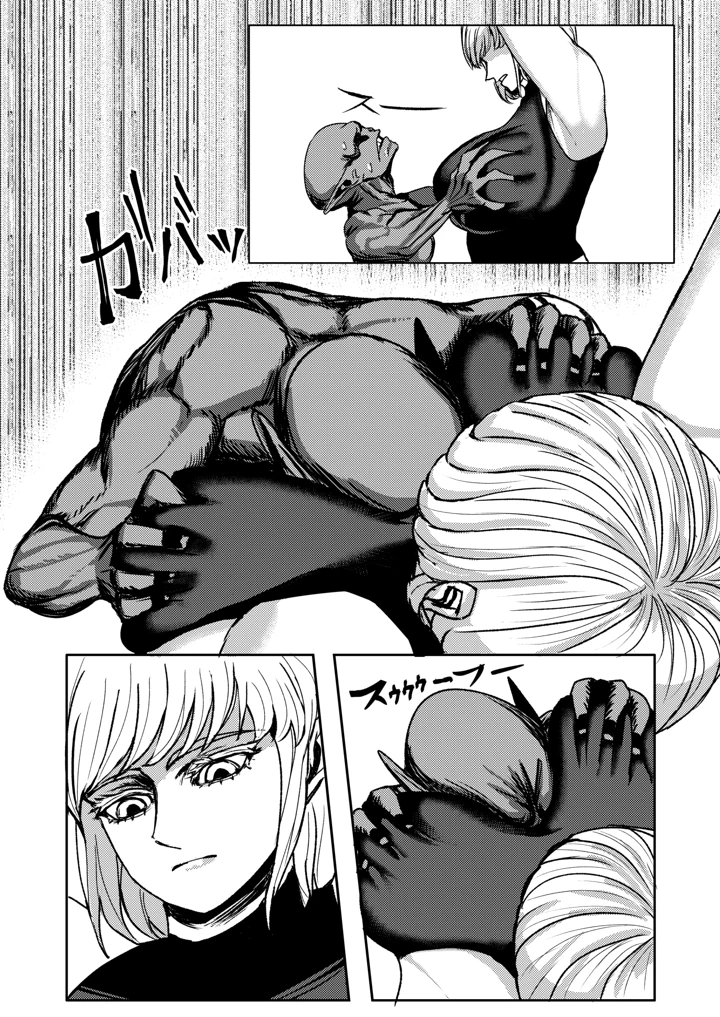35ページ目