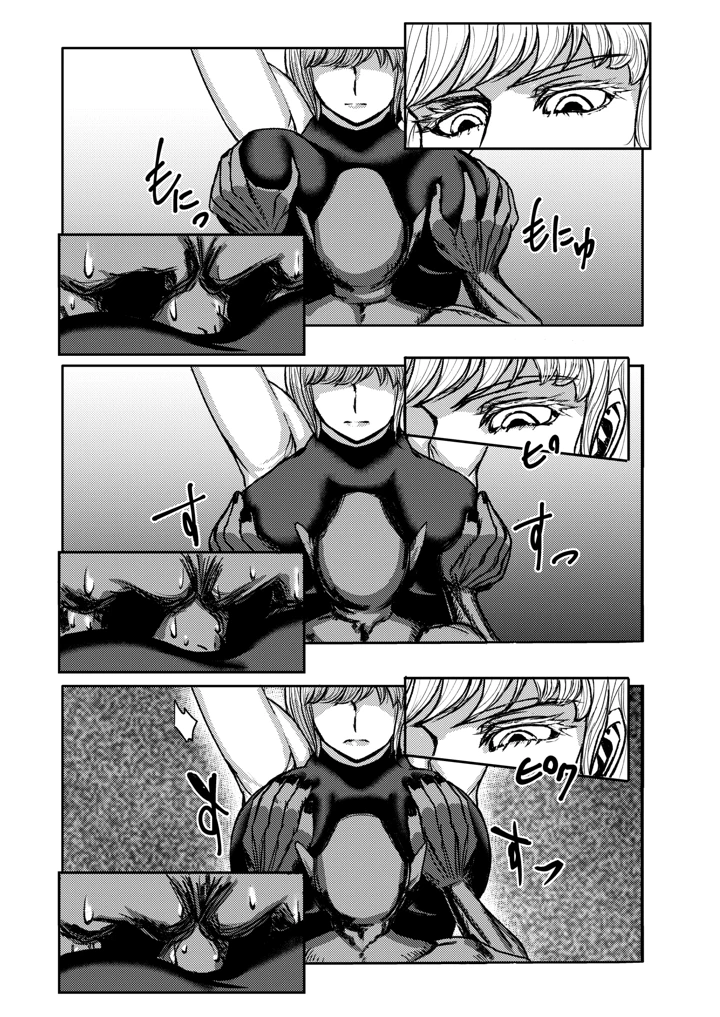36ページ目