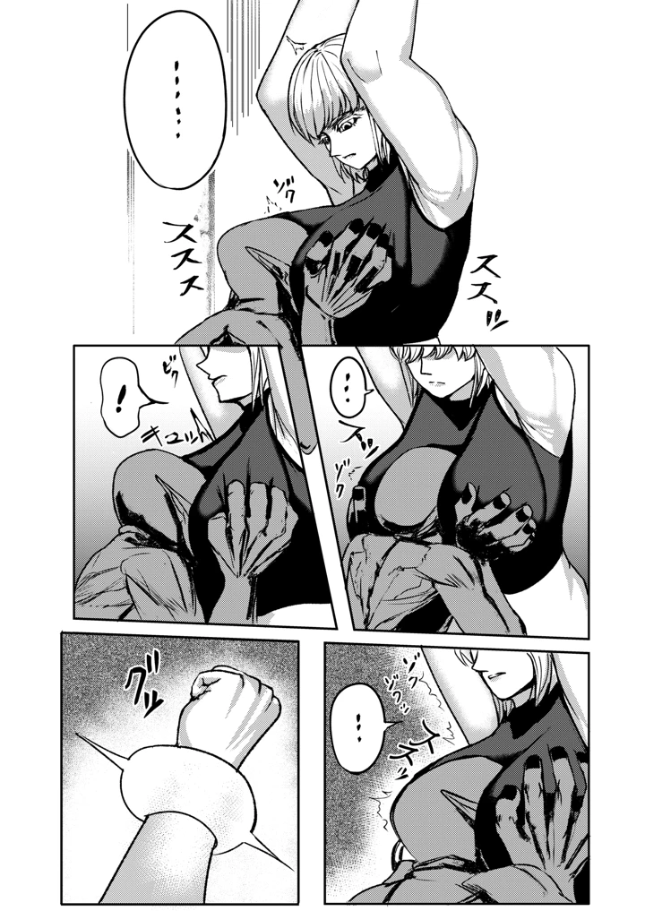 37ページ目