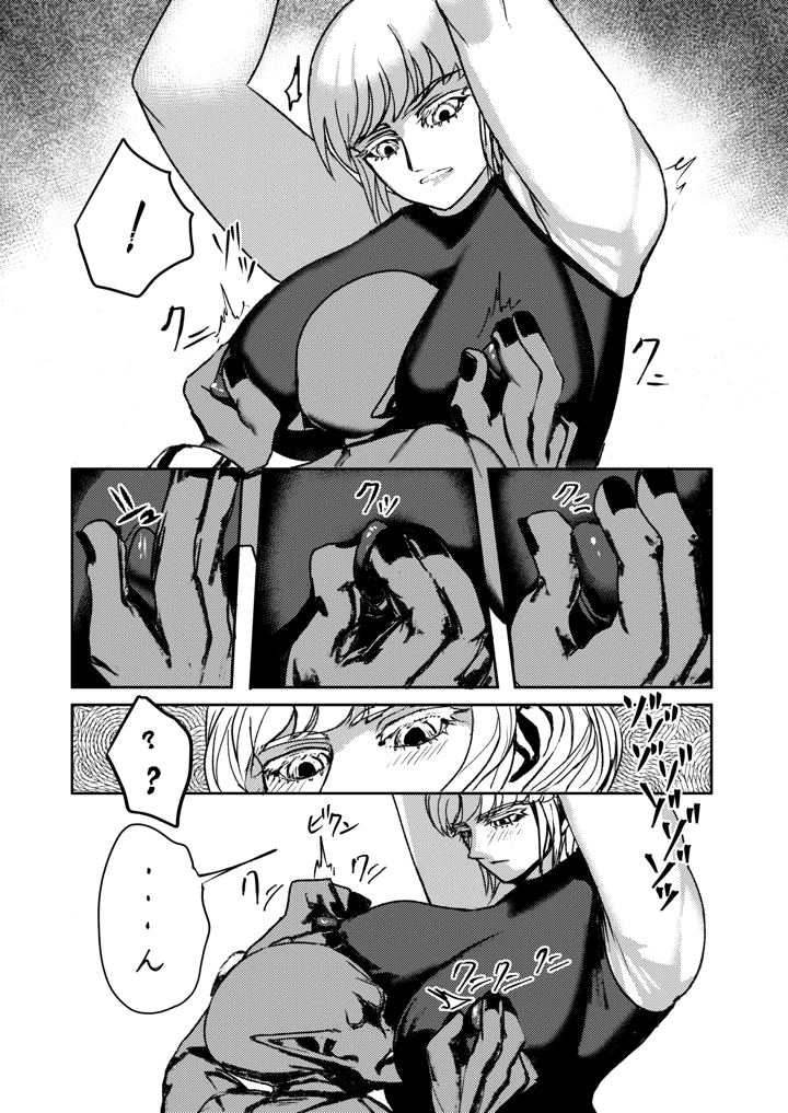 38ページ目