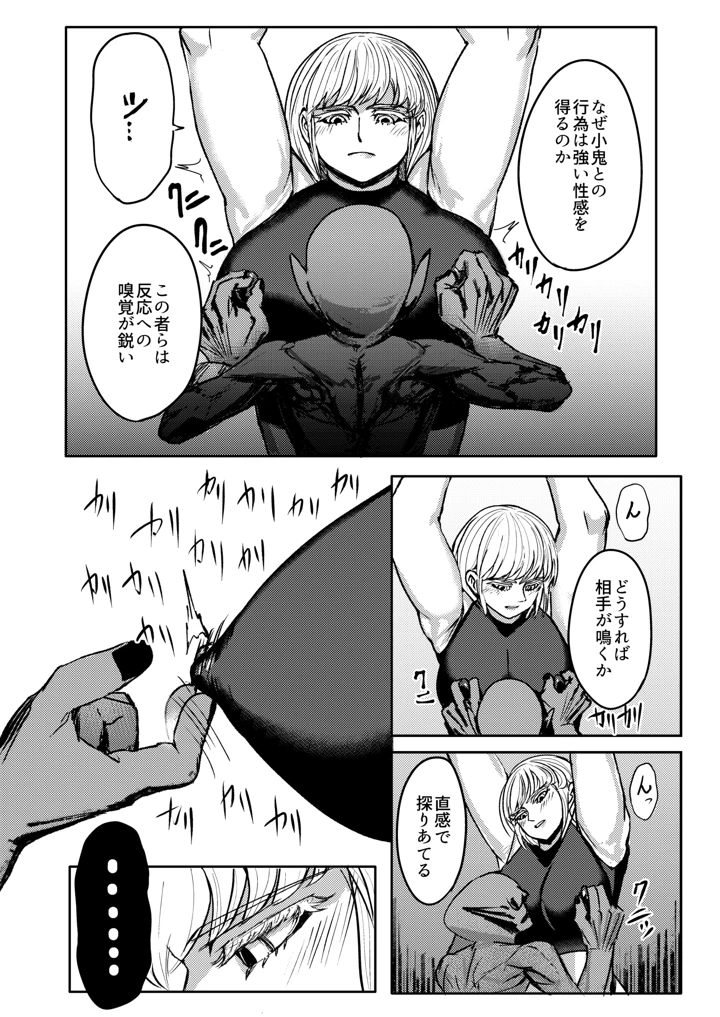 39ページ目