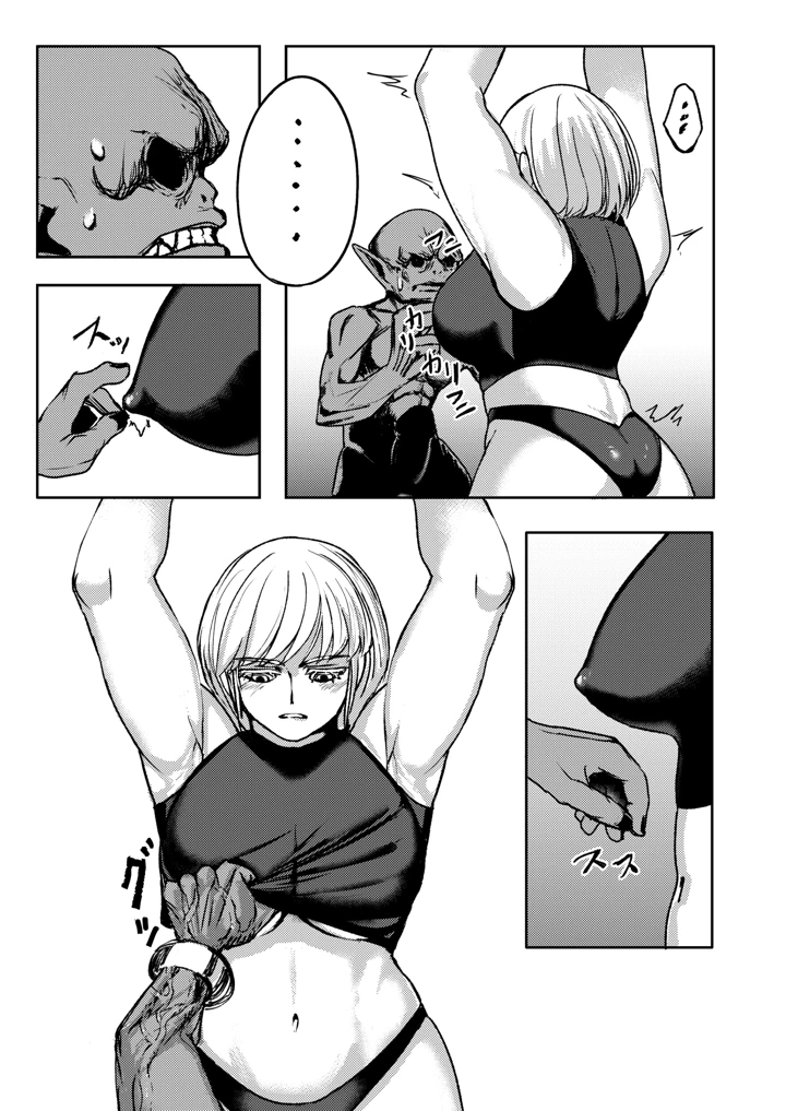 40ページ目
