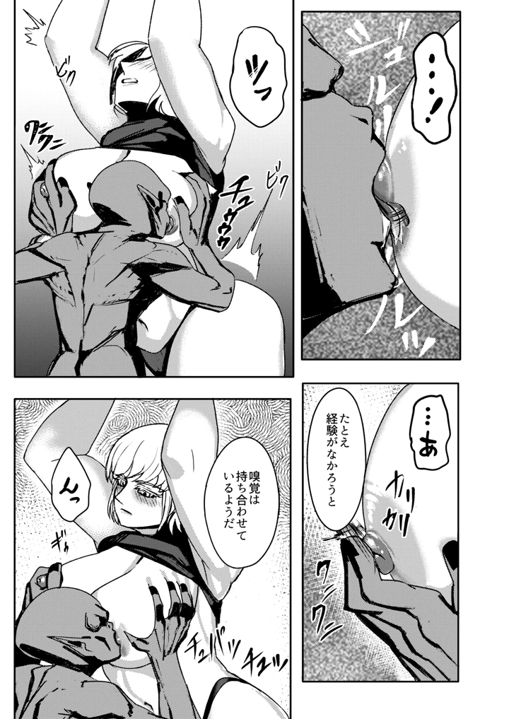 42ページ目