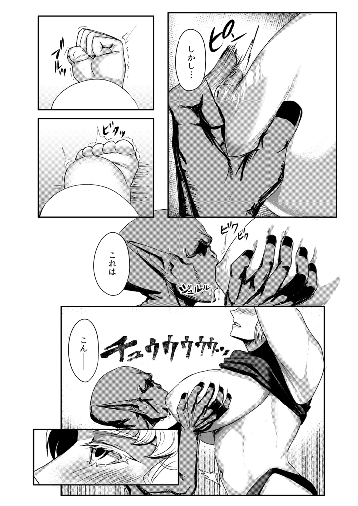 43ページ目