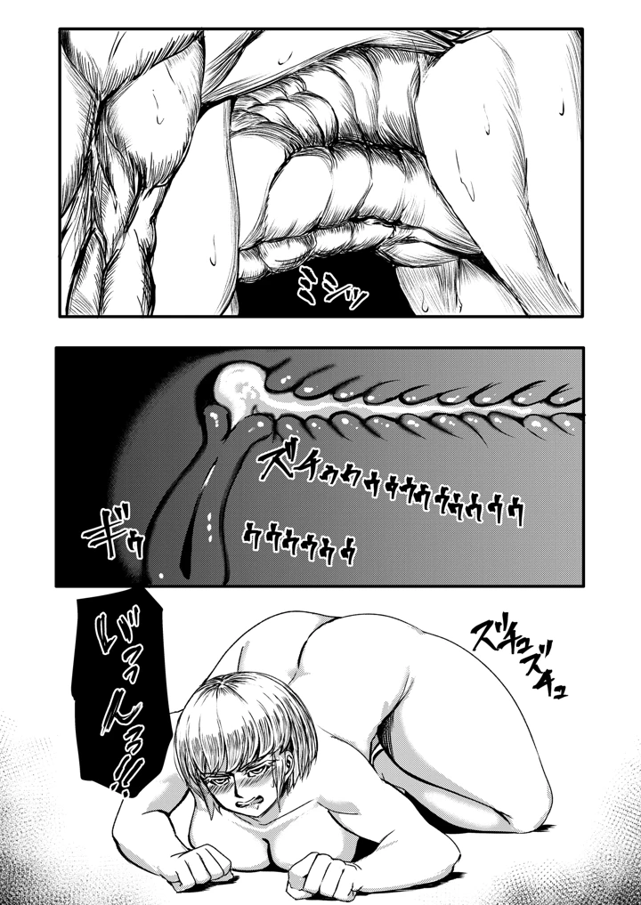 62ページ目