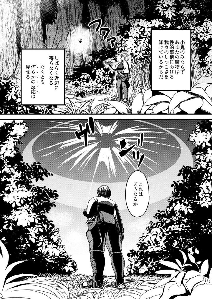 65ページ目
