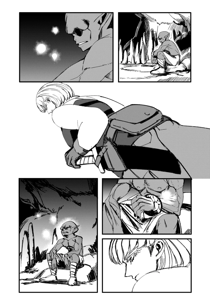 67ページ目