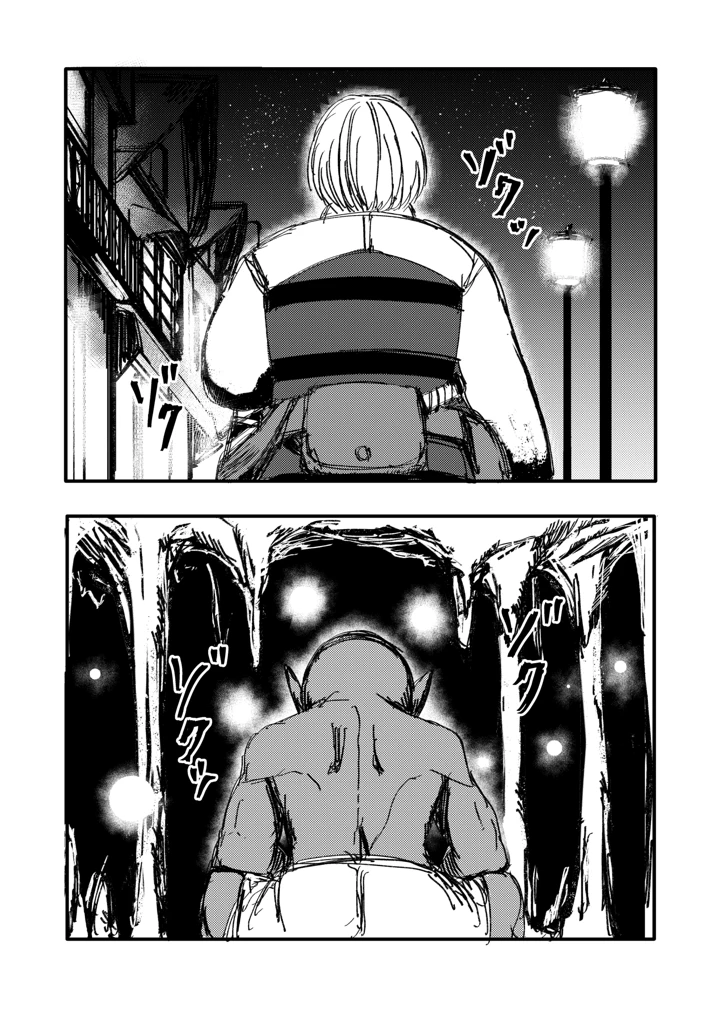 68ページ目