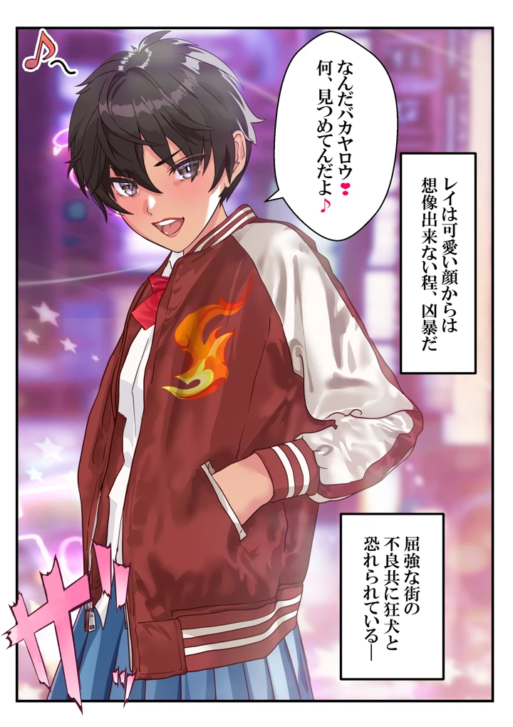 3ページ目