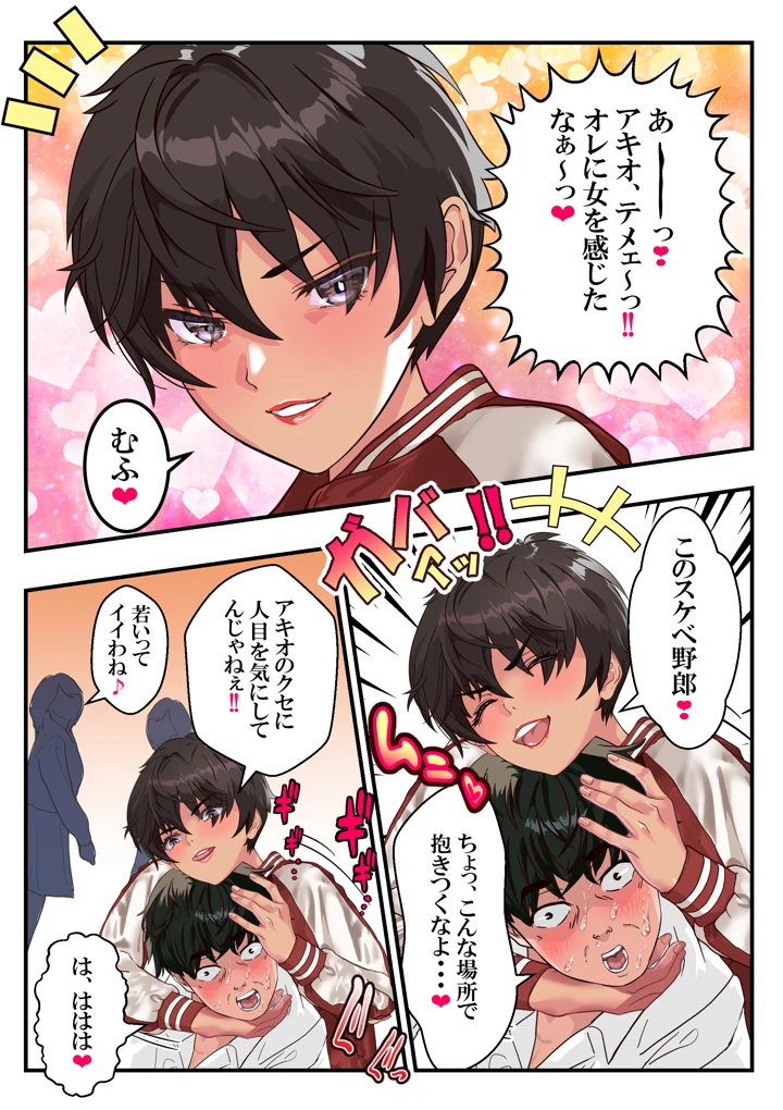 4ページ目