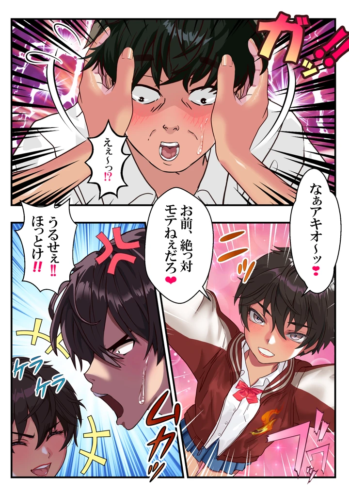 5ページ目