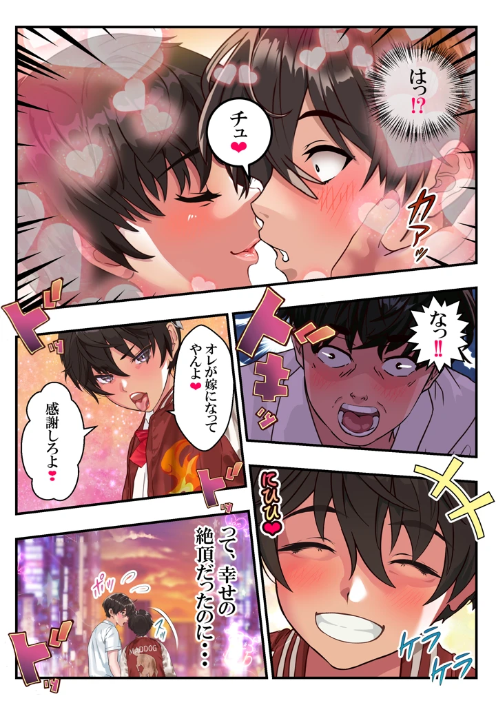 6ページ目