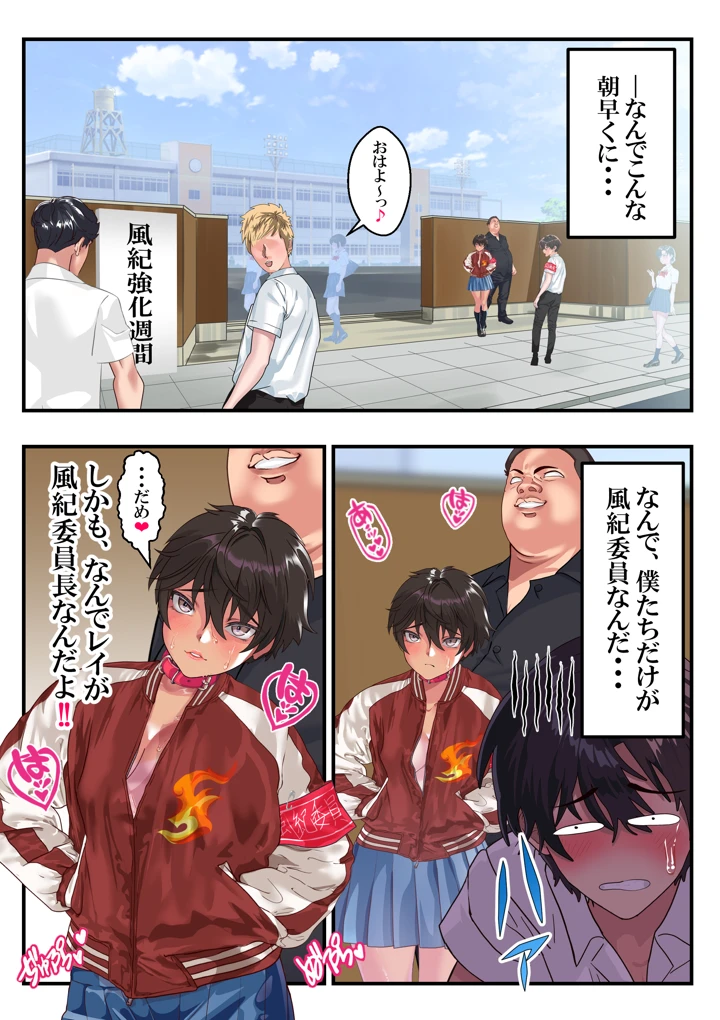 7ページ目