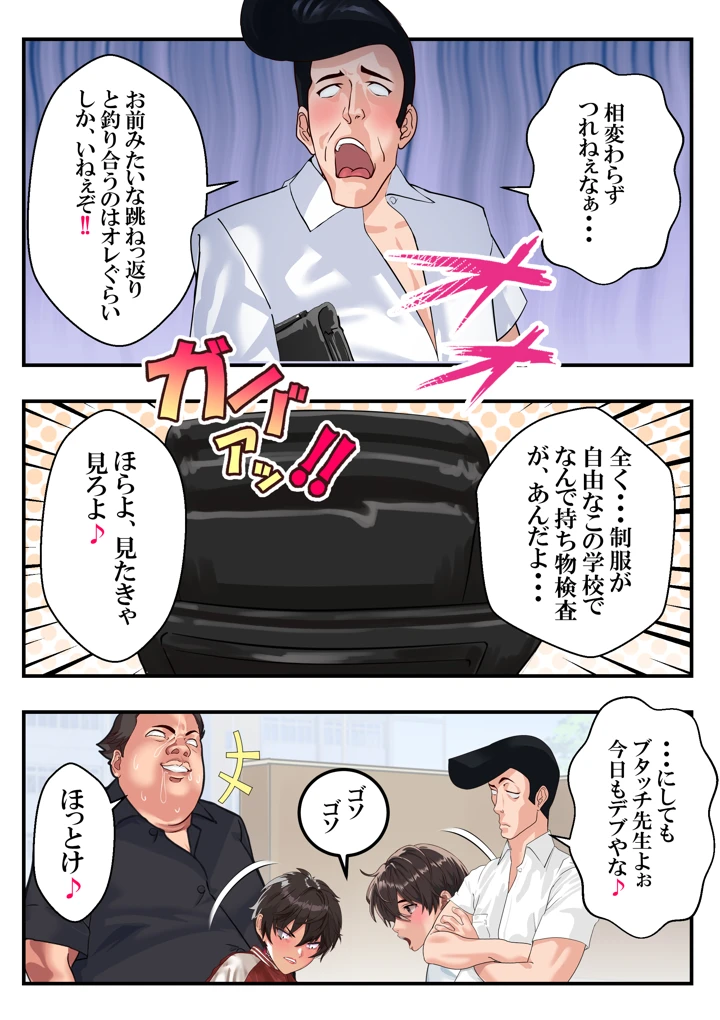 13ページ目