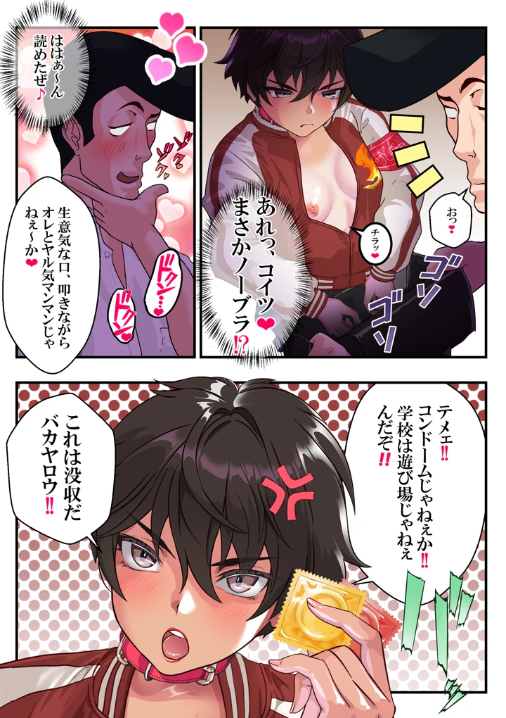 14ページ目