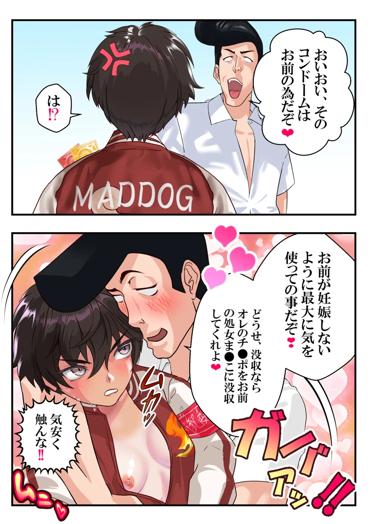 15ページ目