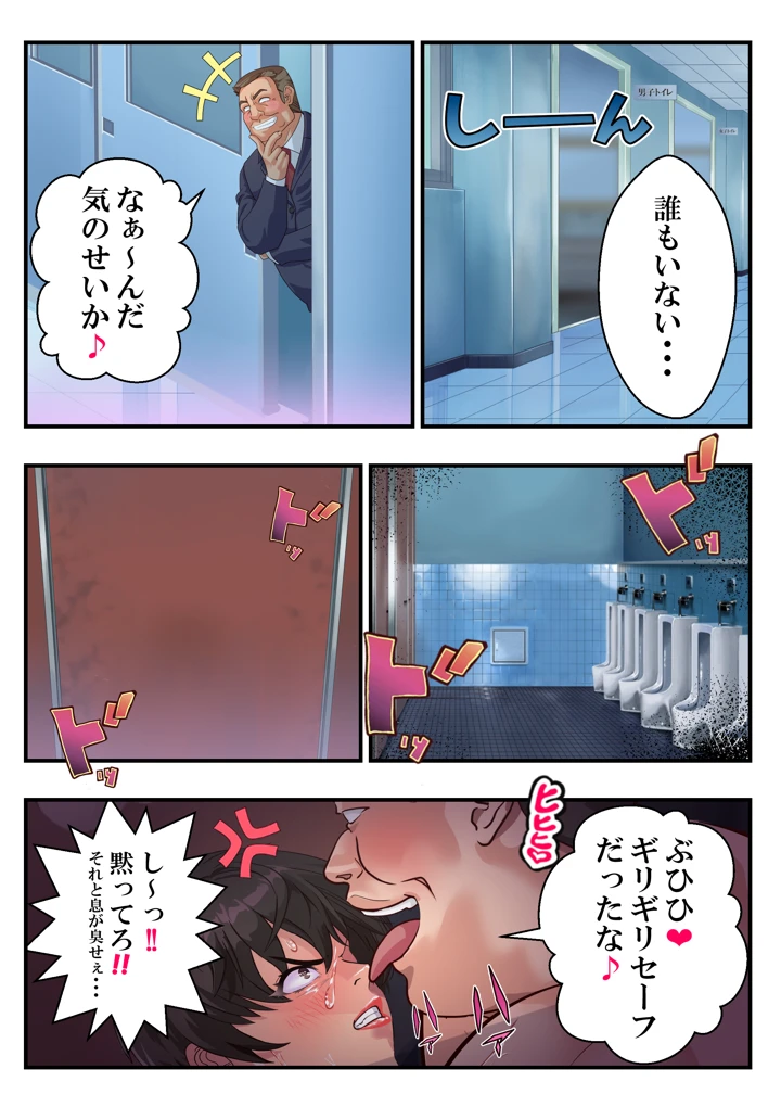 50ページ目