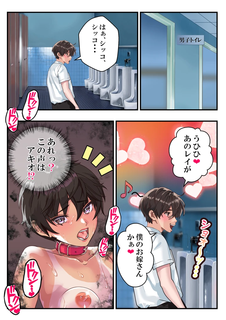 63ページ目