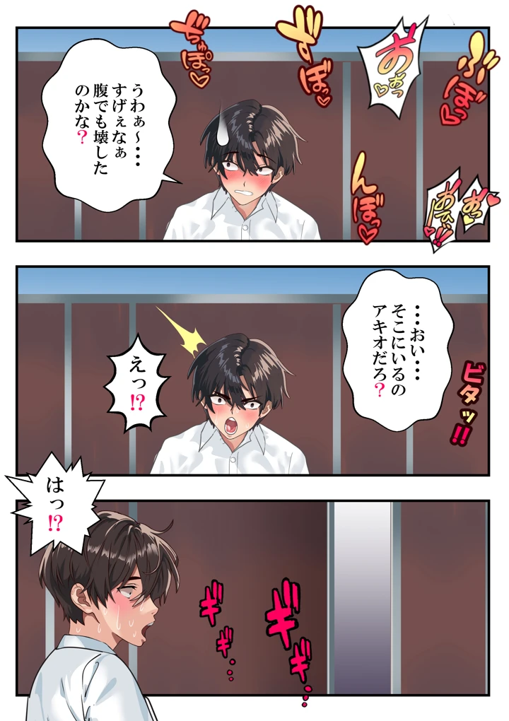 65ページ目