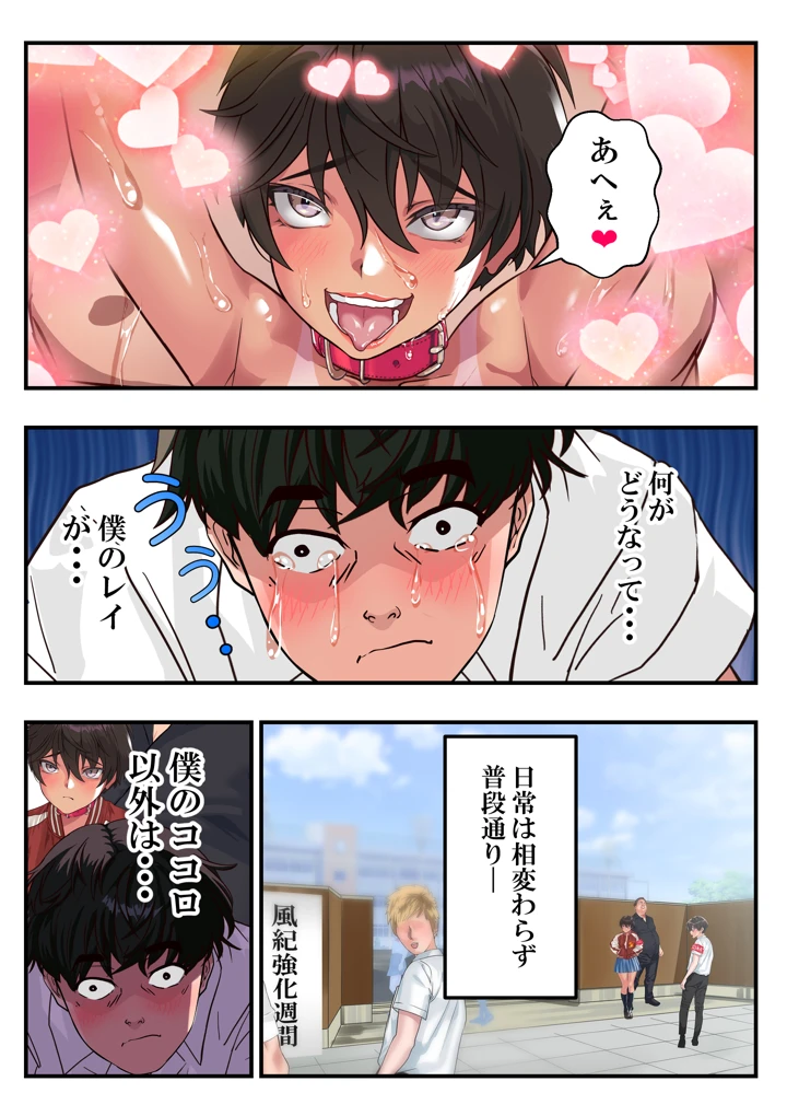 72ページ目